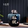 Frasco de Vino Cerámica de Jingdezhen Hogar Sellado Jingjian 5/10/20/30/25kg Frasco de Vino Botella de Vino Vacía