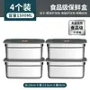 Recipientes de armazenamento de alimentos de aço inoxidável feitos sob medida, lancheiras de grau alimentício, recipientes para frutas e caixas quadradas com tampas, adequados para armazenamento em geladeira e freezer