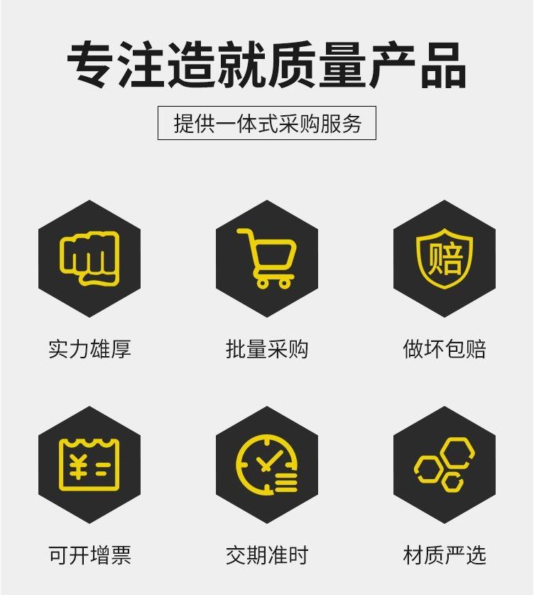 可开发票交期准时