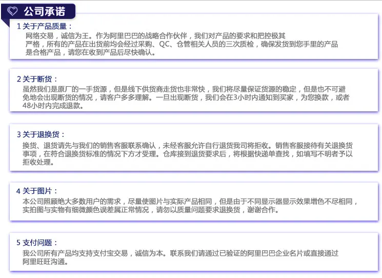 承诺 副本副本