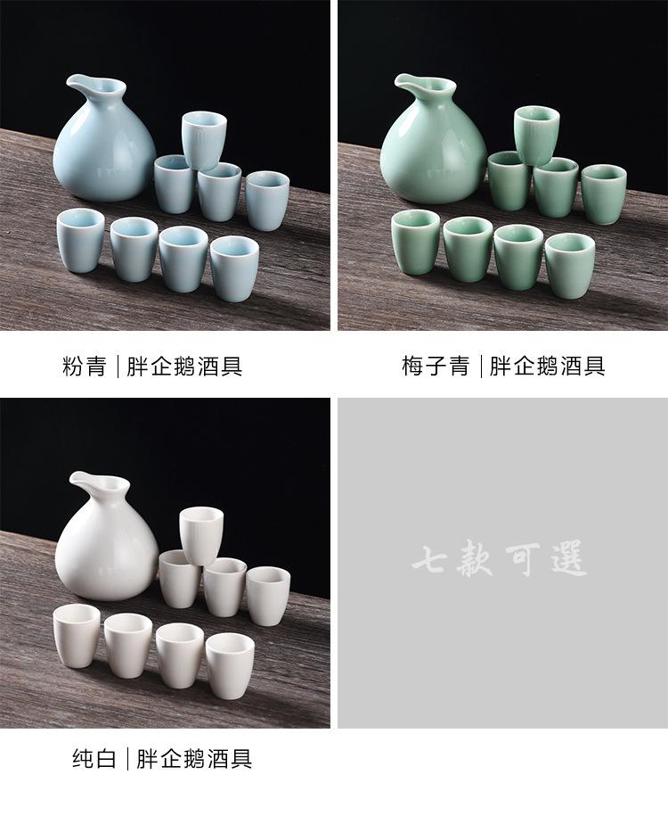 胖企鹅酒具_05.jpg
