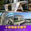 Grande Escultura de Pergola Paisagística em Aço Inoxidável Forma Irregular Pavilhão Iluminado Corredor de Metal Escultura Paisagística para Imóveis de Jardim