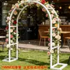 Arco, enrejado para trepar, soporte para rosas de jardín, soporte para plantas de hierro forjado, arco de flores para exteriores, enrejado de uvas para patio