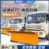 Pala de nieve para vehículo quitanieves barredora de nieve empujada a mano esparcidor de agente fundente de nieve cargador totalmente automático quitanieves y rodillo