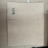 Venta al por mayor No. 12 Caja Express Venta al Mayoreo Cartón de Media Altura Caja de Mudanza Embalaje Caja Express de Comercio Electrónico Cartón de Embalaje