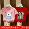 Camiseta de Manga Curta para Meninas Verão 2026 Nova Estilosa Roupa Infantil Menina Pequena Verão Gola Redonda Manga Meia Manga Top Infantil Fino