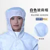 Capa antiestática con capucha, gorro a prueba de polvo, gorro antiestático para salas limpias de grado alimenticio, azul, blanco, rosa, amarillo, gorros de sala limpia al por mayor