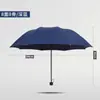 [Guarda-chuva Manual Invertido 70% de Desconto Personalização] Cor Sólida Tecido de Alta Densidade Guarda-chuva Publicitário Guarda-chuva de Presente Guarda-chuva de Chuva