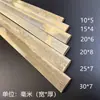 Piel bambú viejo bambú Mao bambú Nan rodajas de bambú tiras de bambú decoración listones de bambú invernadero cobertizo cálido material de valla tira larga plana material de bambú