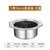 Olla Caliente Pequeña para Una Persona de Uso Comercial, Una Persona, Una Olla, Olla Pequeña de Sopa de Acero Inoxidable Extra Gruesa, Olla Yin-Yang, Cocina de Inducción, Olla Caliente Pequeña Whirlwind