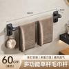 Estante de almacenamiento para inodoro toallero sin perforaciones para el hogar estante de almacenamiento para baño para inodoro toallero multifuncional