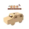 Materiales Manualidades DIY para Niños Tanque Coche Avión Caja de Cartón para Colorear Modelo Cáscara de Cartón Papel Cartón Cartón