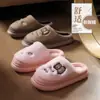 Pantuflas de algodón con forma de oso de suela gruesa para mujer, de invierno, para interior, antideslizantes, cálidas, estilo pareja, felpa, pantuflas de algodón para maternidad para hombre