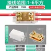 Divisor de Alta Potencia con Una Entrada y Tres Salidas, Bornera, Conector de Derivación de Cables, Paralelizador de Dos Entradas y Cuatro Salidas