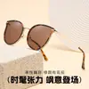 Nuevas Gafas de Sol Metálicas de Moda 2026 para Mujer, Populares en Xiaohongshu y Tiktok, Estilo Coreano a la Moda