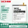 Adequado para Celular Samsung A40/A405F Bateria de Grande Capacidade Eb-Ba405Abe Bateria de Lítio Polímero Fábrica