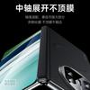 Funda Matex7 para Teléfono, Sir Suralada, Funda de Carga Inalámbrica Magnética, Modelo de Eje Central, Adecuada para Funda de Cuero Huawei X6
