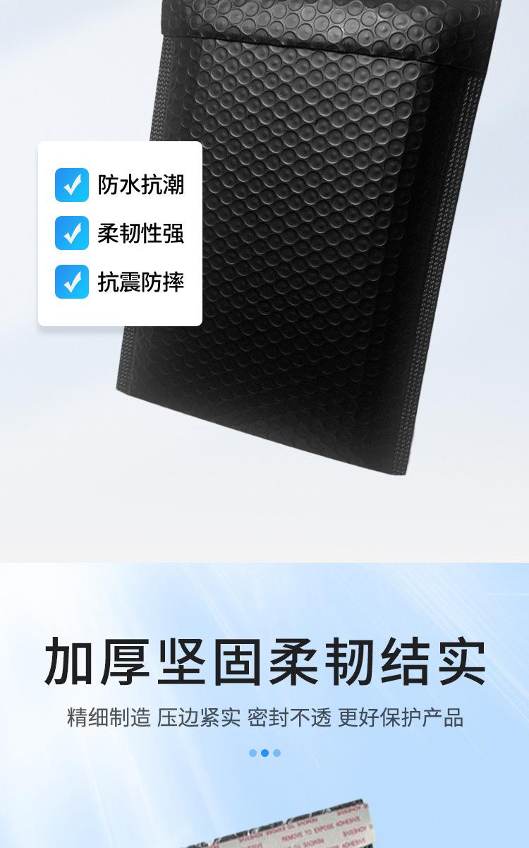 12黑色常规气泡袋-详情_05.jpg