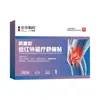 Parches Médicos para Rodilla Tianshan Xizang 4 Parches/Caja Dispositivo Médico para Dolor en la Articulación de la Rodilla, Piernas Frías Viejas, Entrega Directa de Fábrica, Dropshipping