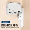 Resbalón de Rebote para Puerta de Mueble, Resbalón de Bloqueo Automático, Estilo Escarabajo, Tope de Puerta Tipo Pulsador para Gabinete y Armario, Accesorios de Ferretería