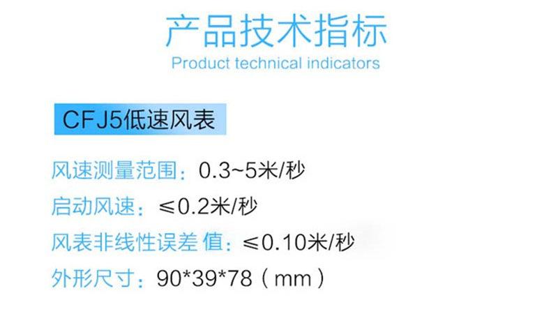 机械风表01.jpg