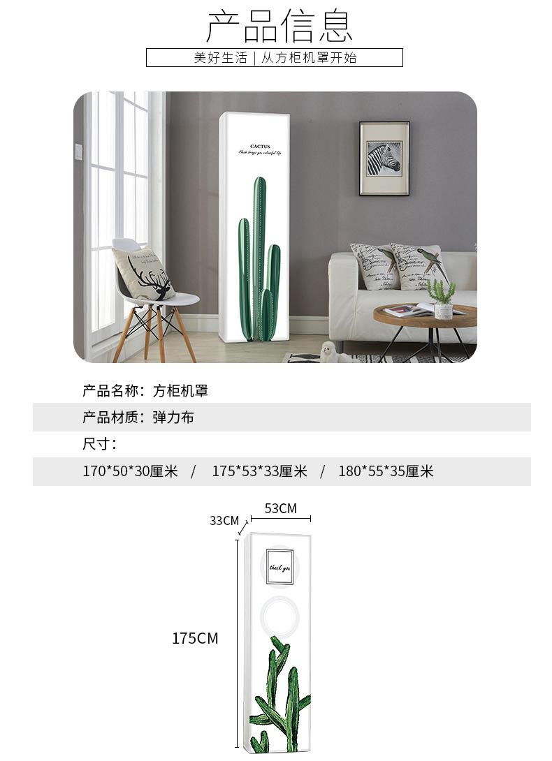 方柜机_06.jpg