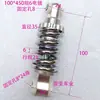 Amortecedor Modificado para Mini Motocicleta Scooter Elétrico Amortecedor Pequeno 400 lbs 1500 lbs Amortecedor Traseiro com Mola