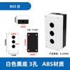 Hong Kong Bo GOCHENG caja de botones BX123456 interruptor en una caja de interruptores de unidad de agujero uno dos tres cuatro cinco seis