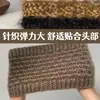 Nueva Banda de Pelo Tejida Cálida de Otoño e Invierno Accesorios para el Cabello de Terciopelo de Ardilla Diadema de Borde Ancho Protección para los Oídos Banda de Pelo Cálida Gorro Cortavientos