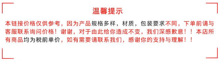 结尾2