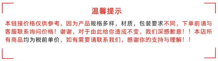 结尾2
