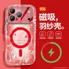 Capa Magnética de Sucção Magsafe Adequada para Celular Apple 17Pro Capa para iPhone16Promax Nicho High-End 15 Vermelho de Ano Novo