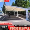 Instalación en Nanjing de Cocheras para Vehículos Eléctricos con Estructura de Membrana, Fábrica de Marquesinas Solares y de Lluvia de Membrana Tensada para Coches, Estructura de Acero para Cobertizo de Estacionamiento de Bicicletas