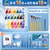 Envío Gratis en Set de Pintura Gouache Marley para Estudiantes de Primaria y Niños, Herramientas de Pintura Gouache de 24 Colores, Suministros de Arte Empacados A+ para Estudiantes de Arte