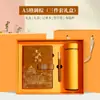 Taza Termo Guochao Cuaderno Caja de Regalo Set Negocio Nota Empresa Regalo Práctico Souvenir Logo Personalizado