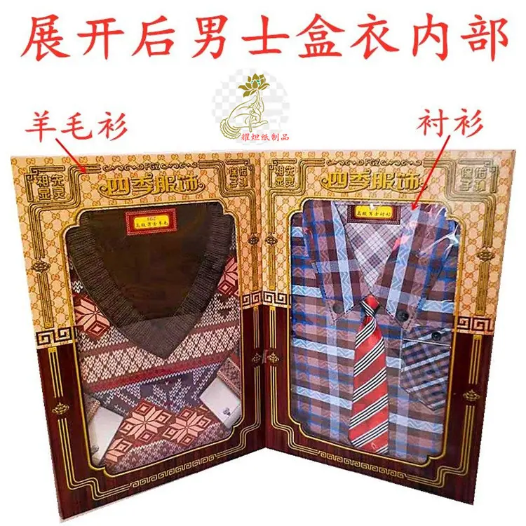 1567289101470_副本