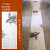 Nueva Pintura de Tinta de Estilo Chino Boda Fondo de Techo Flotante Gasa Pergamino Paisaje Antiguo de Jiangnan Gasa de Techo Decoración Colgante