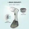 Máquina de planchar de vapor colgante para el hogar, portátil, de mano, artefacto para eliminar arrugas, máquina de planchar colgante de mano, transfronterizo