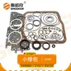 Para Toyota Camry 2.4 Highlander 3.5 kit de reparo de câmbio kit de reparo de câmbio U250E