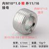 Tuerca de Conversión M6M8M10 Rosca Gruesa y Fina Conversión Métrico e Imperial Paso 1.0 Tornillo 3/8 Conector de Rosca Interna y Externa 1/4
