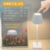 Lámpara de Mesa Recargable Cáliz de Hierro Dormitorio Mesita de Noche Táctil Luz Nocturna Creativa Moderna Minimalista Sala de Estar Lámpara Led