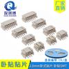 Conector tipo SMT con soporte de parche horizontal PH2.0 mm, 2P3P4P5P6P, 2.0