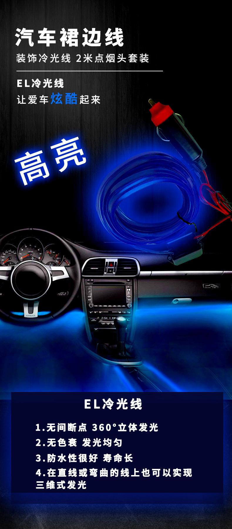 带边线2米_01.jpg