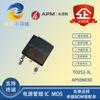 MOSFET de canal N con paquete APM/Yongyuan Micro-AP50N03D TO252-3L de 30 V/50 A