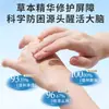 Bálsamo Multifuncional Fuyao Tang, Extrato Vegetal, Essencial para Uso Doméstico e ao Ar Livre, Refrescante e Refrescante, Alivia o Sonolência e o Enjoo