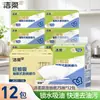 Toalhas de Papel para Cozinha Jierou 2 Folhas 76 Folhas 12 Pacotes Específico para Cozinha Absorvente de Óleo e Água Caixa Atacado