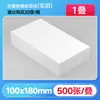 Papel Térmico Plegable para Impresión de Etiquetas, Doble Fila, Papel Térmico de Triple Protección 60X40X30 Papel para Etiquetas, 50X30 Pegatinas Autoadhesivas