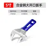 Llave Ajustable de Apertura Grande, Llave de Mango Corto, Llave Multifuncional para Baño, Herramienta de Instalación de Tuberías