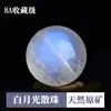 8a contas soltas de pedra da lua branca, contas redondas, pulseira com várias contas DIY material de cristal, pulseira semi-acabada com luz azul e branca
