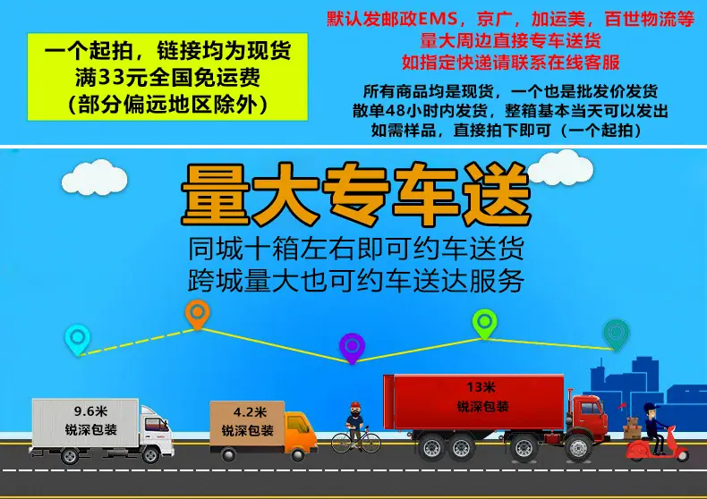 黑色长条详情_01.jpg